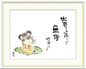 �y���r���[���T�t���z�b���u�܂� �����킹�̂܂ǂ����v���C���[�W10�� �T�C�Y3��W�J �����׃W�[�N���z���i �C���e���A �A�[�g �G��C���e���A �͗l�ւ� ����