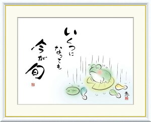 �y���r���[���T�t���z�b���u�����ɂȂ��Ă� �����{�v���C���[�W10�� �T�C�Y3��W�J �����׃W�[�N���z���i �C���e���A �A�[�g �G��C���e���A �͗l�ւ� ����