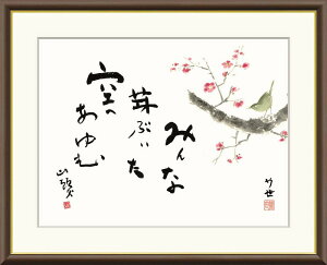 �y���r���[���T�t���z�c���|���u���z�ԁv���C���[�W10�� �T�C�Y3��W�J �����׃W�[�N���z���i �C���e���A �A�[�g �G��C���e���A �͗l�ւ� ����