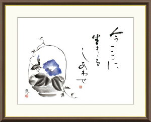 �y���r���[���T�t���z�b���u�؞ہv���C���[�W4�� �T�C�Y3��W�J �����׃W�[�N���z���i �C���e���A �A�[�g �G��C���e���A �͗l�ւ� ����