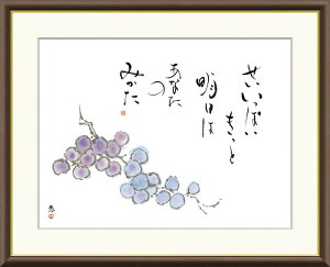 【レビュー特典付き】恵風「木槿」他イメージ4種 サイズ3種展開 高精細ジークレ額装品 インテリア アート 絵画インテリア 模様替え 飾る
