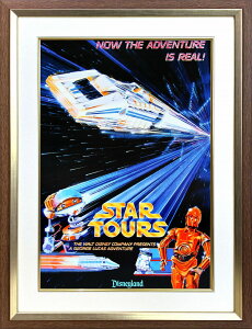 【レビュー特典付き】ディズニー「トゥモローランド/スターツアーズ(コンセプトスケッチ)」展示用フック付ポスター テーマパークポスター ディズニーグッズ ディズニー絵画 プレゼント