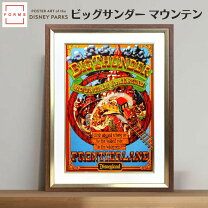 楽天市場】ディズニー 額の通販