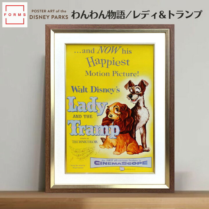楽天市場】【マラソン限定クーポン】ディズニー ポスター「ウォルト 
