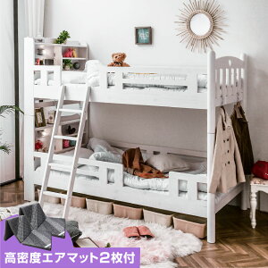 二段ベッド 2段ベッド 大人用 宮付き シングル&キング 耐荷重500kg 宮棚 コンセント LED 照明 階段 コンセント 子供 分離 耐震 収納 木製 コンパクト ライト 子ども 子供部屋 宮付 はしご ホワイ