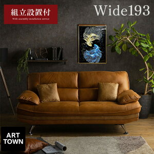 yVX[p[SALE \t@[ \t@ yJݒutz3l| \t@[ 193cm SOFA Vfރt@ubN ^  Ƌ U[t@ubN \t@ \t@ l| [\t@[ JE