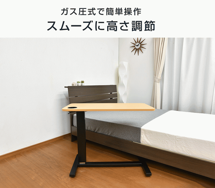 【中古】小柄さん向け　昇降テーブル （ガス圧式 PCデスク ） 無段階ガス圧昇降テーブル HT-JGD--SBO ホームテイスト ホーム