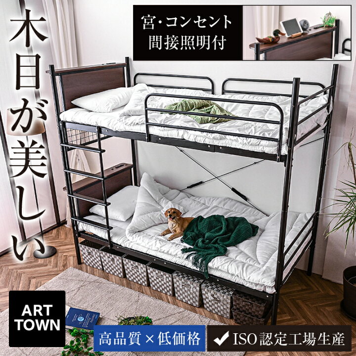 楽天市場】二段ベッド 2段ベッド スチールベッド 大人 子供 シングル 