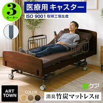 楽天市場】昇降式 テーブル（ベッド｜インテリア・寝具・収納）の通販