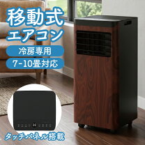 楽天市場】冷房専用 エアコン（冷房能力2.1 ～ 2.2kW）（エアコン 