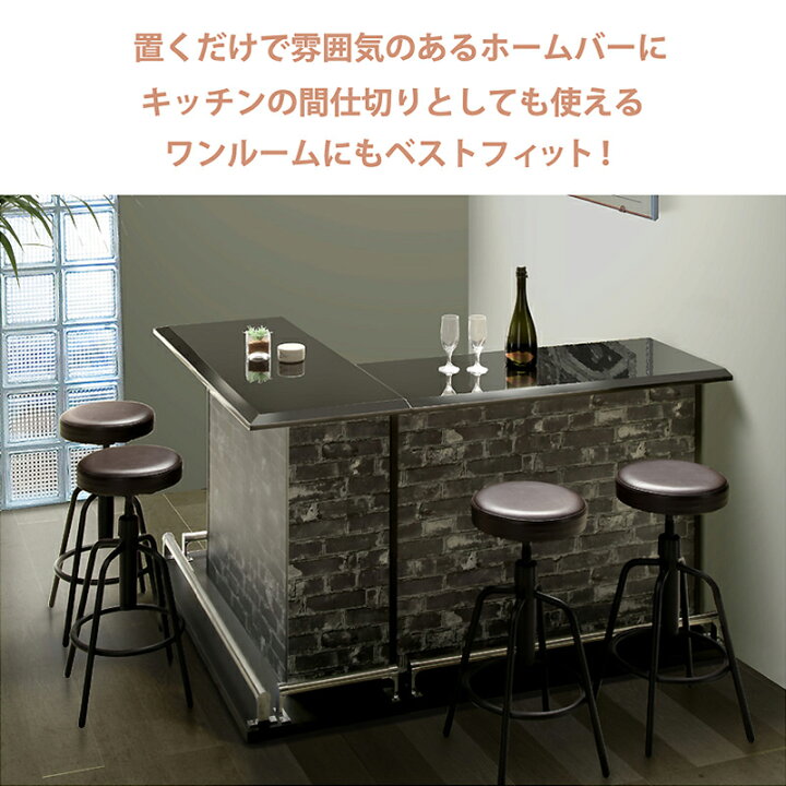 楽天市場】カウンターテーブル L字 幅120cm バーカウンター 高さ85cm 
