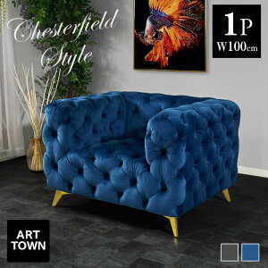 yVX[p[SALE \t@[ ARTTOWN \t@ 1l| 1P\t@ 100cm SOFA  xAn Ƌ p xxbgn {^_E `FX^[tB[h rt 1lp _ X