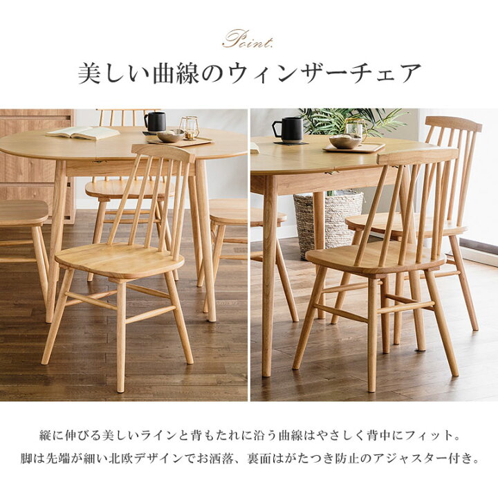 N643☆IKEA製☆ダイニング5点セット☆ダイニングテーブル☆幅1400mm