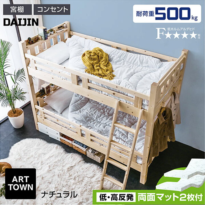 値下げ！2段ベッド◇お子様の成長に合わせてシングルベッドとしても 