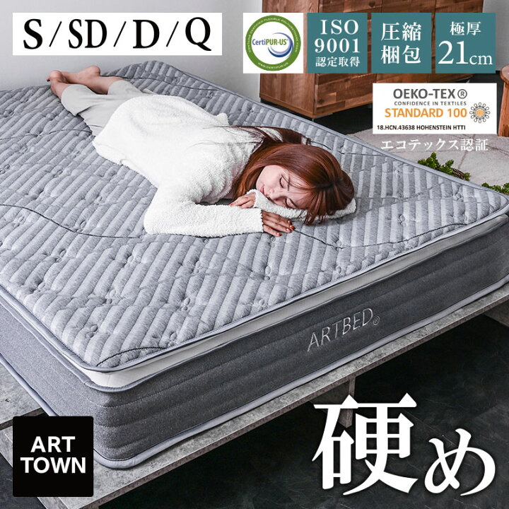 楽天市場】ピロートップ付き ポケットコイル マットレス 高級 固め 