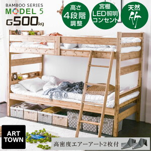 yO܂}bgX GA A[g2tzRZgt {t LEDƖt VR | OȂ ixbh ω׏d500kg TXeireB  4iK SDGs \ȃJ[{j[