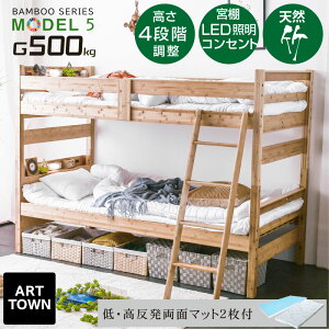 yEʃ}bg×2tzRZgt {t LEDƖt VR | OȂ ixbh ω׏d500kg TXeireB  4iK SDGs \ȃJ[{j[g 2