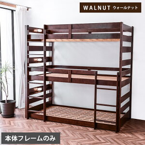 3�i�x�b�h �O�i�x�b�h �|�� �ω׏d500kg ��l�p �����\ �{�I�t�� 2���R���Z���g LED�Ɩ� ���̂��x�b�h �����\�� �R�� �ȃX�y�[�X �����͂��� ���� �Ɩ��p �w���� �Ј��� ���f��6 �y�{�̃t���[