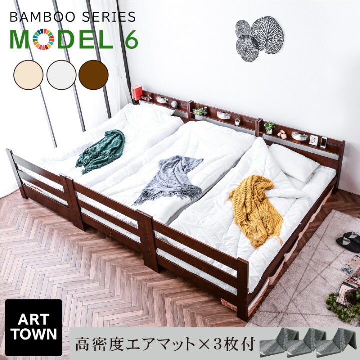 楽天市場】【三つ折りエア アート×3枚付】 3段ベッド 三段ベッド 
