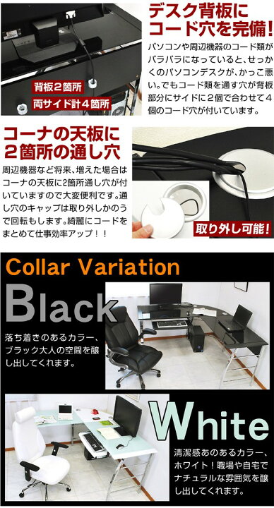 楽天市場】パソコンデスク 幅156cm 奥行60cm L字型 強化ガラス 