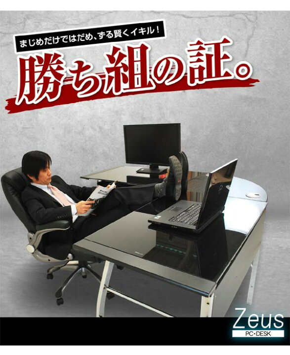 楽天市場】パソコンデスク 幅156cm 奥行60cm L字型 強化ガラス 