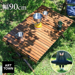 hCcVR؃[e[u 90cm ܂肽ݎ ؐ r[` y AEghApi ~^[ AEghA W[ BBQ C V ނ o[xL[ Lv sNjbN Ԍ R