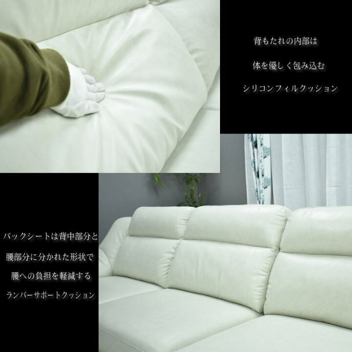 楽天市場】【組立設置付】 カウチソファ ソファ 3人掛け イタリア製本 