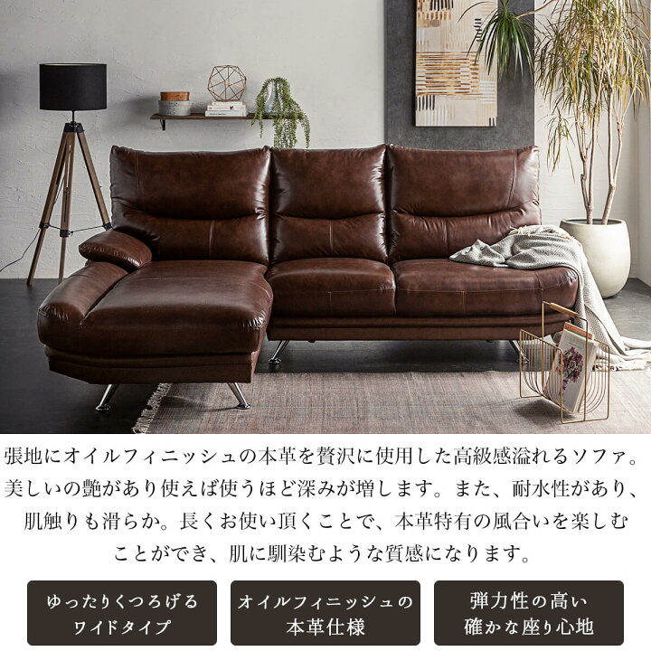 楽天市場】【組立設置付】 カウチソファ ソファ 3人掛け 高級オイル本 