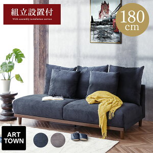 \t@[ ARTTOWN ygݒutz\t@ \t@[ 3l| Ol| t@ubN 3l| 4l| R[fC \t@ z  nCobN rO\t@ _CjO\t@ ł \t@[ 
