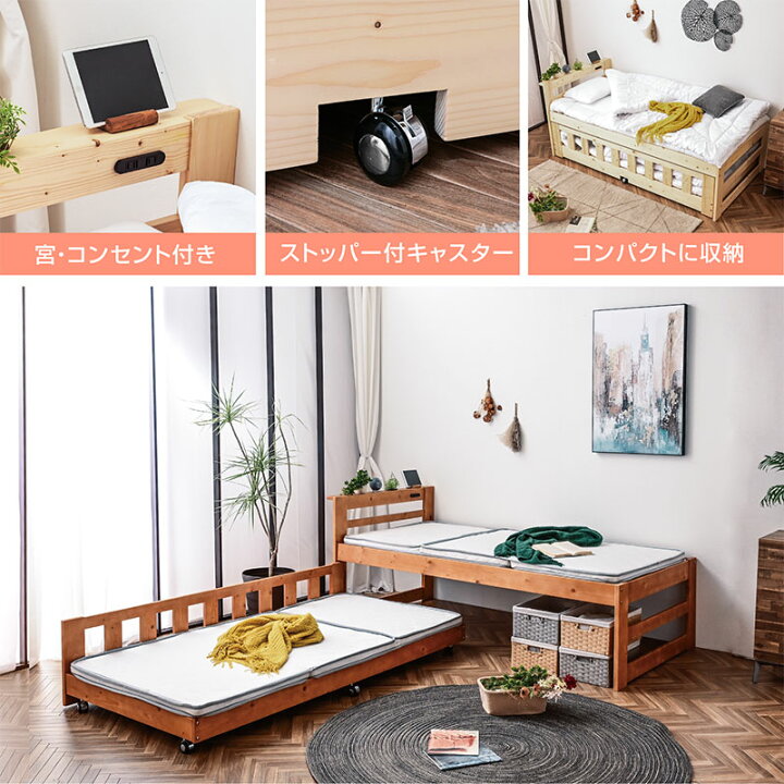楽天市場】二段ベッド 2段ベッド 親子ベッド 大人 子供 シングル 
