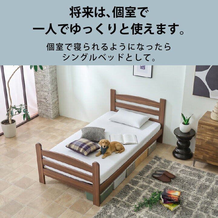 楽天市場】＼大好評 100台限定プライス 残りわずか／ 二段ベッド 2段 