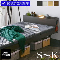 楽天市場】ブックシェルフ セミダブルの通販 