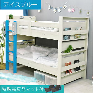 【特殊 高反発マット×2枚付】二段ベッド LED照明 宮付き コンセント付き ブックシェルフ 耐荷重900kg シングル&キング対応 高さ調節 左右組み換え 垂直はしご 棚 2段ベッド 2段ベット 二段ベ