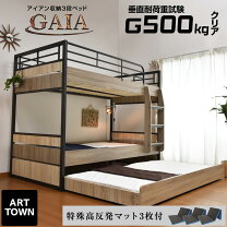 楽天市場】三段ベッド アウトレットの通販
