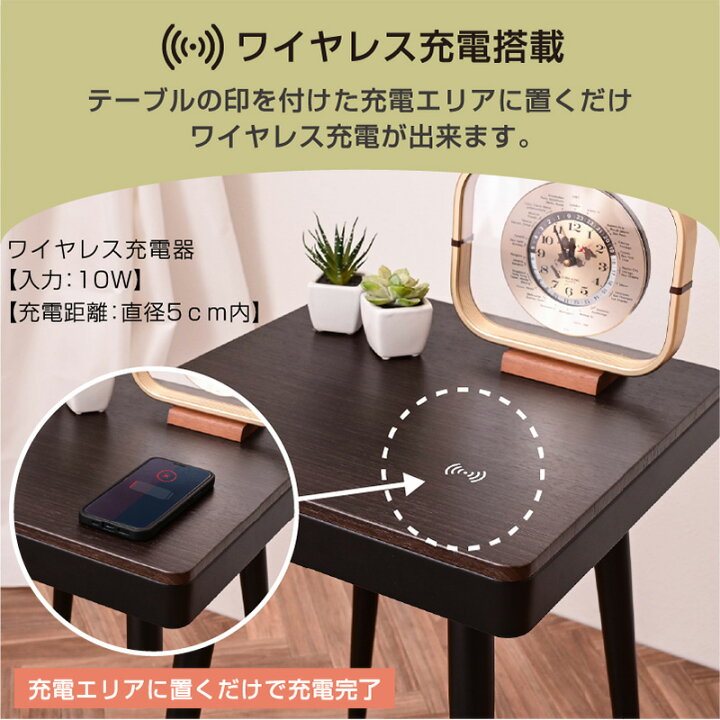 楽天市場】コーヒーテーブル サイドテーブル ナイトテーブル Bluetooth 