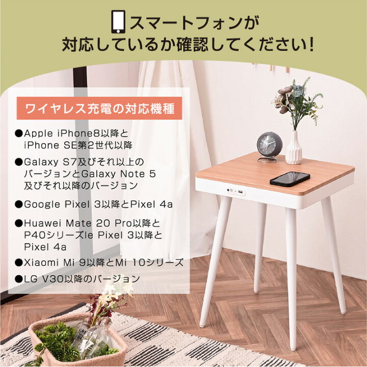 楽天市場】コーヒーテーブル サイドテーブル ナイトテーブル Bluetooth 