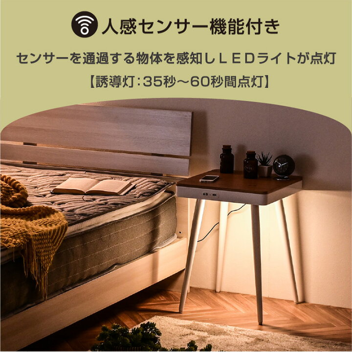 楽天市場】コーヒーテーブル サイドテーブル ナイトテーブル Bluetooth 