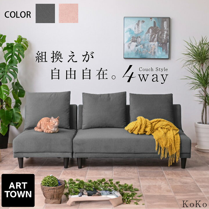 楽天市場】ソファ カウチソファ ソファベッド ローソファ ローバック 