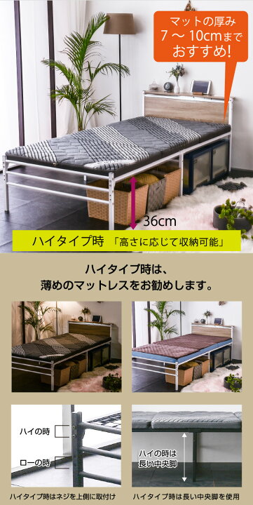 楽天市場】ベッドフレーム パイプベッド ベッド シングル セミダブル 