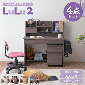 wK4_Zbg wK`FAt wKfXN 100cm p RpNg ȃXy[X fXN `FA fXN`FA ؖ g݊ q rO RZg Vw V Vv LbY