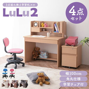 yVX[p[SALE wK4_Zbg wK`FAt wKfXN 100cm p RpNg ȃXy[X fXN `FA fXN`FA ؖ g݊ q rO RZg Vw V