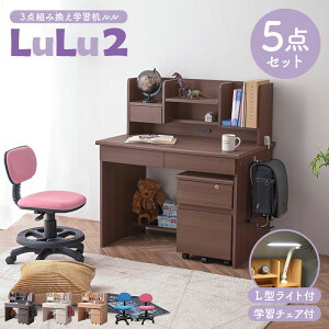 yVX[p[SALE wK5_Zbg VL^Cgt wKfXN 100cm p RpNg ȃXy[X fXN `FA fXNCg fXN`FA ؖ g݊ q rO RZ