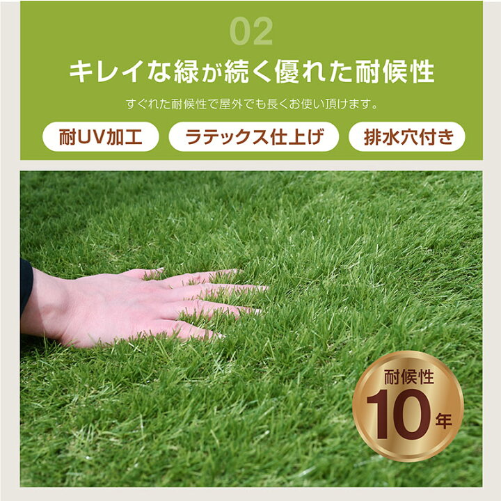 楽天市場】最高ランク 最安値挑戦【レビュー特典あり】人工芝 芝生 