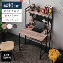 ライティングデスク パソコンデスク PCデスク 折りたたみ 省スペース 北欧 パソコン用 キャスター付き 有孔ボード 収納付き タブレットスタンド 電源付き アジャスター付 スチール脚 コンパクト 在宅ワーク 学習机 トム - ARTTOWN