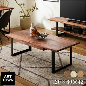 リビングテーブル センターテーブル テーブル コーヒーテーブル ローテーブル カフェ おしゃれ 木製 ヴィンテージ シンプル 木製テーブル 無垢 天然木 120cm 在宅 ブルックリン CT-SB-71
