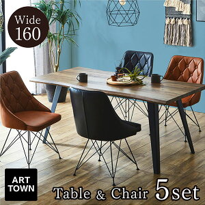 �_�C�j���O�e�[�u���Z�b�g �_�C�j���O5�_�Z�b�g 4�l�p �_�C�j���O�e�[�u�� �`�F�A4�r 60s �A�����J���|�b�v �u���E�� �X�`�[���r ��]�`�F�A PU���U�[ ������� ���_�� ���g�� DT6014-160�{DC7259A 