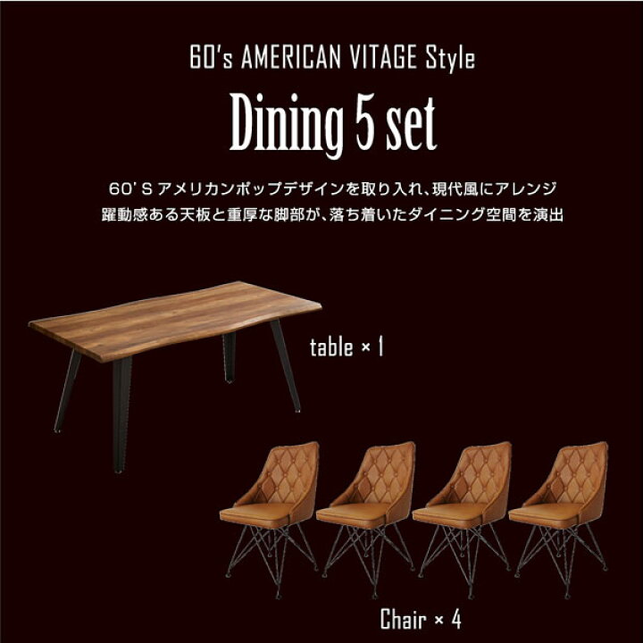 楽天市場】ダイニングテーブルセット ダイニング5点セット 4人用 