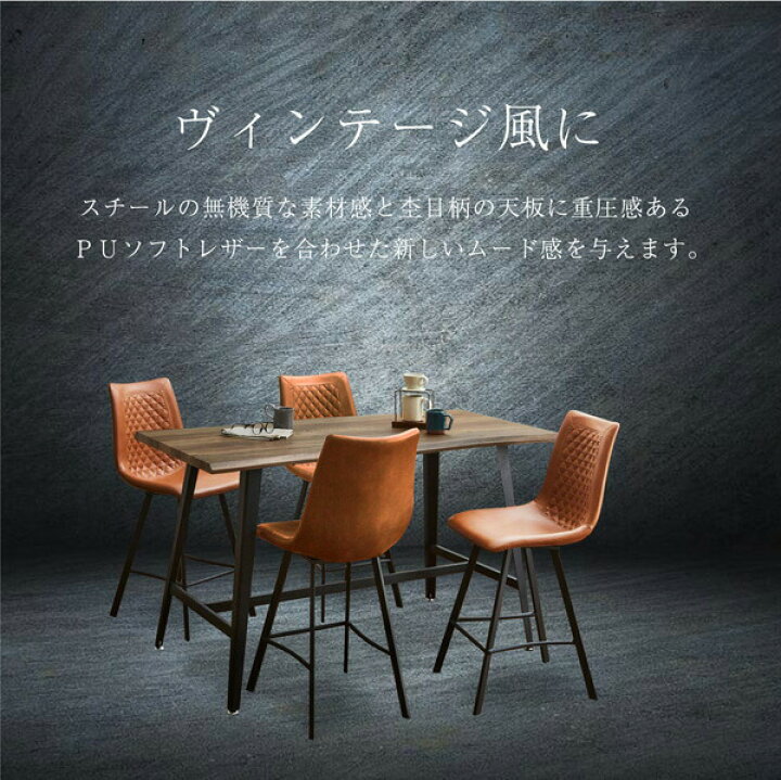 楽天市場】ダイニング5点セット （テーブル+チェア4脚） ダイニング 