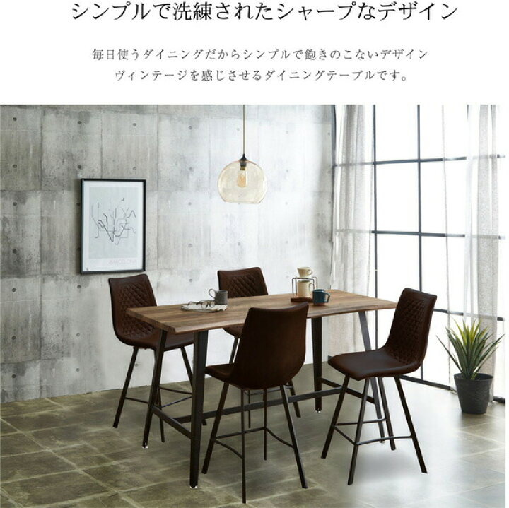 楽天市場】カフェ風 ヴィンテージデザイン ダイニング5点セット 