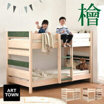 楽天市場】2段ベッド（樹種桐）（ベッド｜インテリア・寝具・収納）の通販